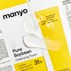 Spuma de curatare Pure Soybean, 160 ml, Manyo 799134