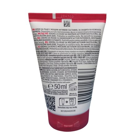 Crema de maini Cica Repair+, 50 ml, Mixa 800266