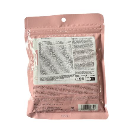 Masca de fata Pure Everys, 7 buc, LuLuLun 800943