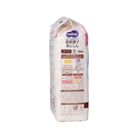 Scutece hipoalergenice White, marimea S, 4-8 kg, 54 bucati, Moony 807516