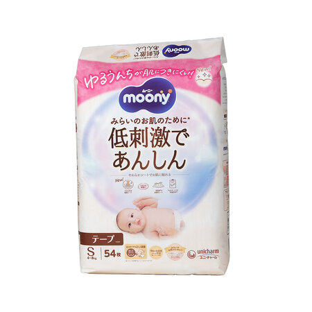 Scutece hipoalergenice White, marimea S, 4-8 kg, 54 bucati, Moony 807518