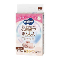 Scutece hipoalergenice White, marimea S, 4-8 kg, 54 bucati, Moony