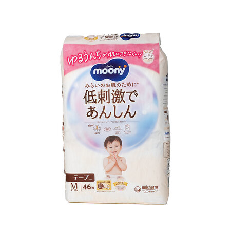 Scutece hipoalergenice White, marimea M, 6-11 kg, 46 bucati, Moony 807527