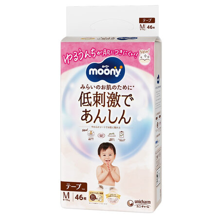 Scutece hipoalergenice White, marimea S, 6-11 kg, 46 bucati, Moony