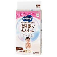 Scutece hipoalergenice White, marimea M, 6-11 kg, 46 bucati, Moony