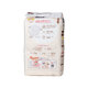 Scutece hipoalergenice White, marimea M, 6-11 kg, 46 bucati, Moony 807525