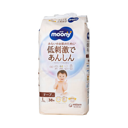 Scutece hipoalergenice White, marimea L, 9-14 kg, 38 bucati, Moony 807530