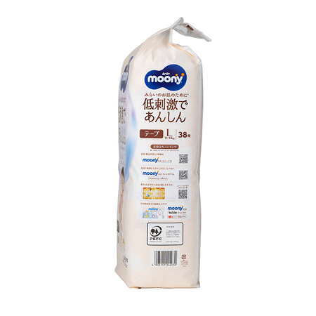 Scutece hipoalergenice White, marimea L, 9-14 kg, 38 bucati, Moony 807533