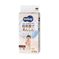 Scutece hipoalergenice White, marimea L, 9-14 kg, 38 bucati, Moony