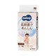Scutece hipoalergenice White, marimea L, 9-14 kg, 38 bucati, Moony 807529