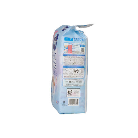 Scutece de unica folosinta Marshmallow Skin Leak Relief, nou nascut, 76 bucati, Moony 807539