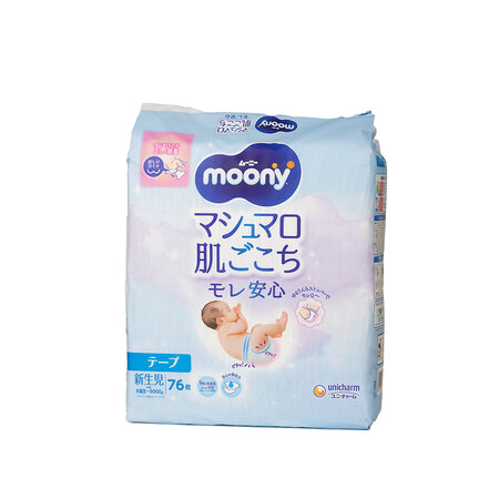 Scutece de unica folosinta Marshmallow Skin Leak Relief, nou nascut, 76 bucati, Moony 807536