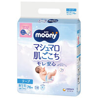 Scutece de unica folosinta Marshmallow Skin Leak Relief, nou nascut, 76 bucati, Moony