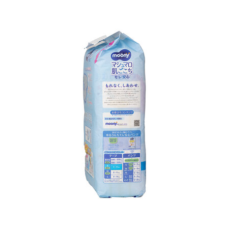 Scutece de unica folosinta Marshmallow Skin Leak Relief, marimea S, 4-8 kg, 70 bucati, Moony 807543
