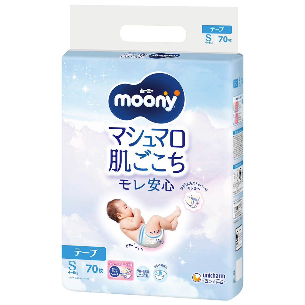 scutece-de-unica-folosinta-marshmallow-skin-leak-relief-marimea-s-4-8-kg-70-bucati-moony-268.jpg