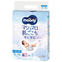 Scutece de unica folosinta Marshmallow Skin Leak Relief, marimea S, 4-8 kg, 70 bucati, Moony