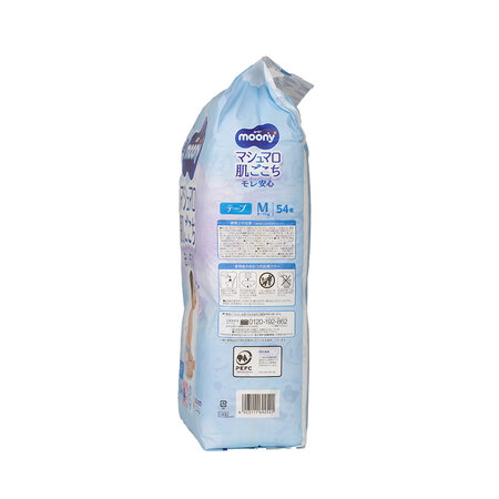 Scutece de unica folosinta Marshmallow Skin Leak Relief, marime M, 6-11 kg, 54 bucati, Moony 807551