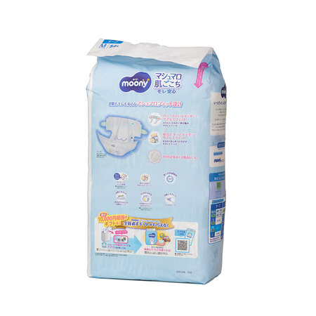 Scutece de unica folosinta Marshmallow Skin Leak Relief, marime M, 6-11 kg, 54 bucati, Moony 807550