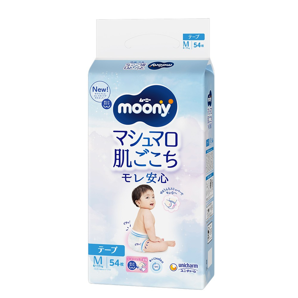 scutece-de-unica-folosinta-marshmallow-skin-leak-relief-marime-m-6-11-kg-54-bucati-moony-6985.jpg
