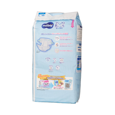 Scutece de unica folosinta Marshmallow Skin Leak Relief, marimea L, 9-14 kg, 48 bucati, Moony 807556