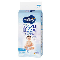 Scutece de unica folosinta Marshmallow Skin Leak Relief, 48 bucati, Moony