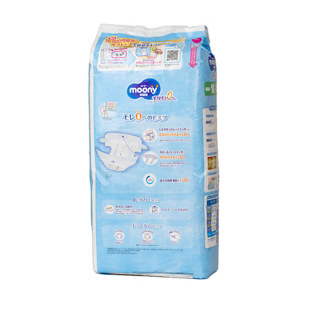 Scutece de unica folosinta Marshmallow Skin Leak Relief, marime XL, 12-17 kg, 44 bucati, Moony 807564