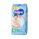 Scutece de unica folosinta Marshmallow Skin Leak Relief, marime XL, 12-17 kg, 44 bucati, Moony 807562