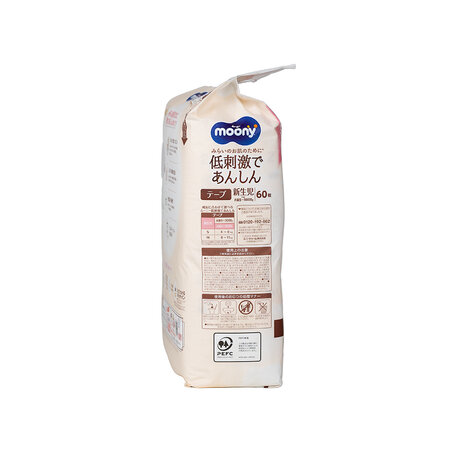 Scutece hipoalergenice White, nou nascut, < 5 kg, 60 bucati, Moony 807570