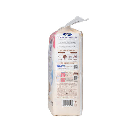 Scutece hipoalergenice White, nou nascut, < 5 kg, 60 bucati, Moony 807572