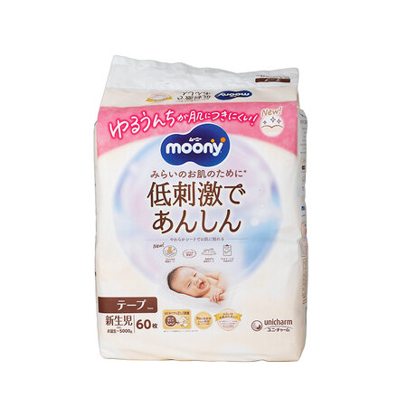 Scutece hipoalergenice White, nou nascut, < 5 kg, 60 bucati, Moony