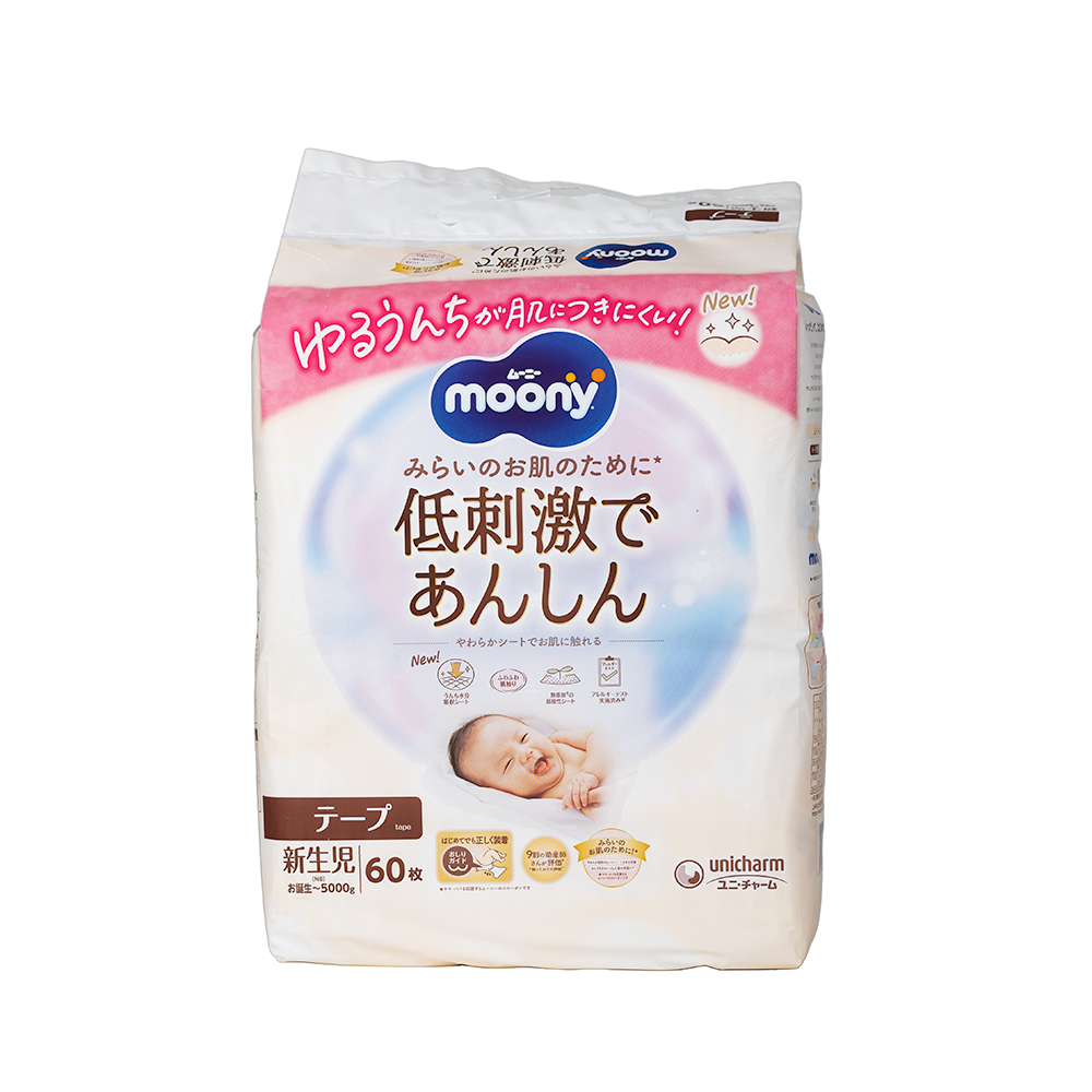 scutece-hipoalergenice-white-nou-nascut-5-kg-60-bucati-moony-987.jpg