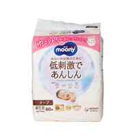 Scutece hipoalergenice White, nou nascut, < 5 kg, 60 bucati, Moony