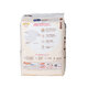 Scutece hipoalergenice White, nou nascut, < 5 kg, 60 bucati, Moony 807571