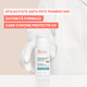 Fluid intensiv anti-imperfectiuni cu SPF 30 Cleanance Comedomed+, 30 ml, Avene 819579
