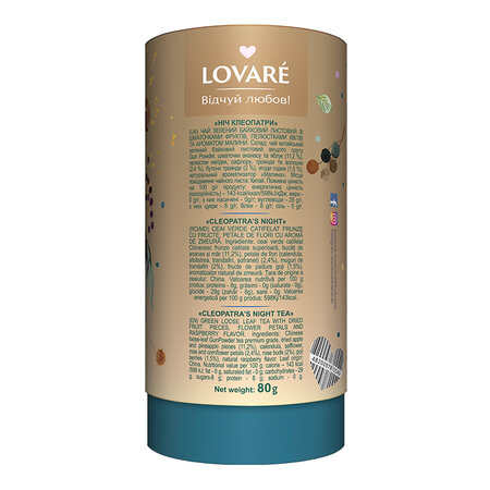 Ceai verde Cleopatra's Night cu fructe, goji si petale de flori, 80 g, Lovare 820273