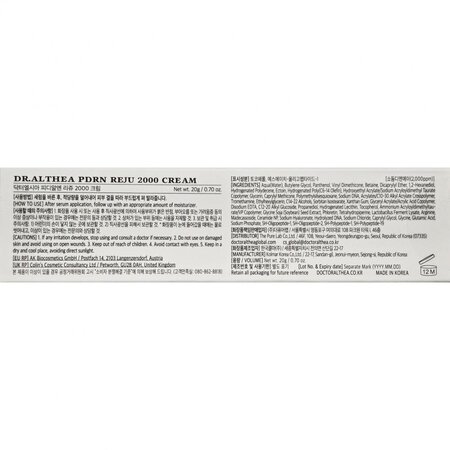 Crema de fata PDRN Reju 2000, 20 ml, Dr. Althea 823793