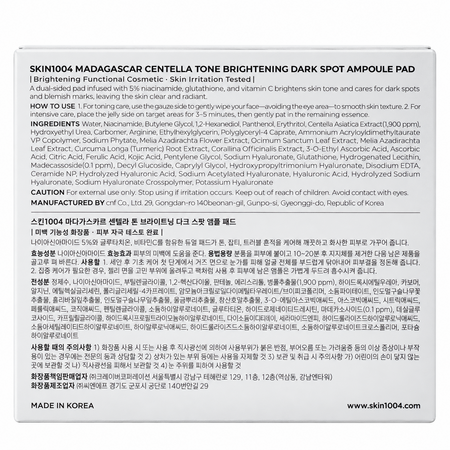 Dischete tonice cu Niacinamida si Centella Madagascar Tone Brightening, 60 bucati, Skin1004 823847