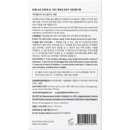 Titlu Ser de fata 345 Relief, 30 ml, Dr. Althea 823802