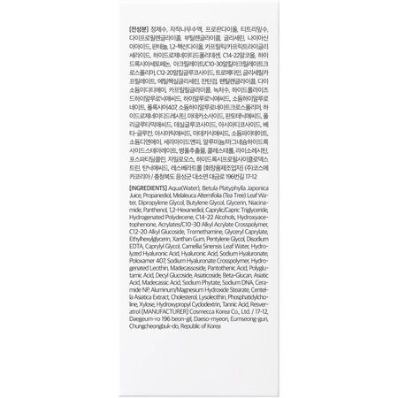Titlu Ser de fata 345 Relief, 30 ml, Dr. Althea 823803
