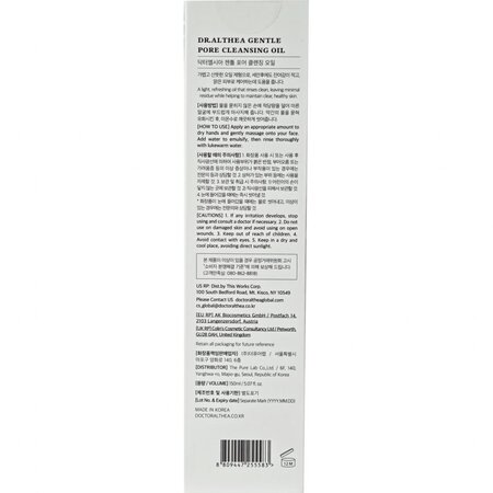 Ulei de curatare Gentle Pore Cleansing Oil, 150 ml, Dr. Althea 823815
