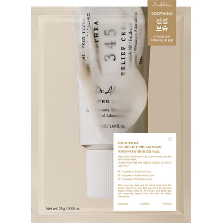 Masca de fata 345 Relief Cream Mask, 25 g, Dr. Althea 823835