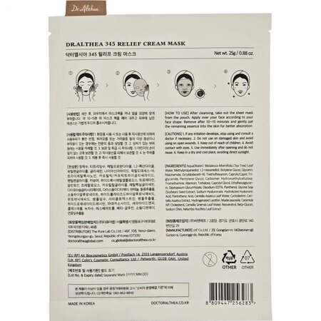 Masca de fata 345 Relief Cream Mask, 25 g, Dr. Althea 823839
