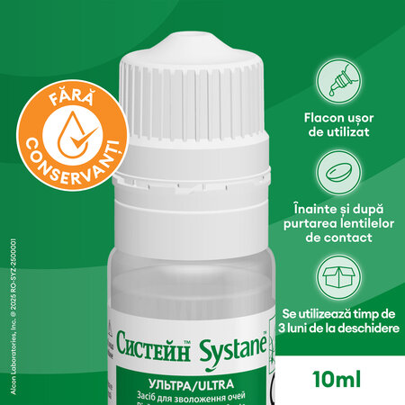 Picaturi oftalmice lubrifiante fara conservanti Systane Ultra, 10 ml, Alcon 816814
