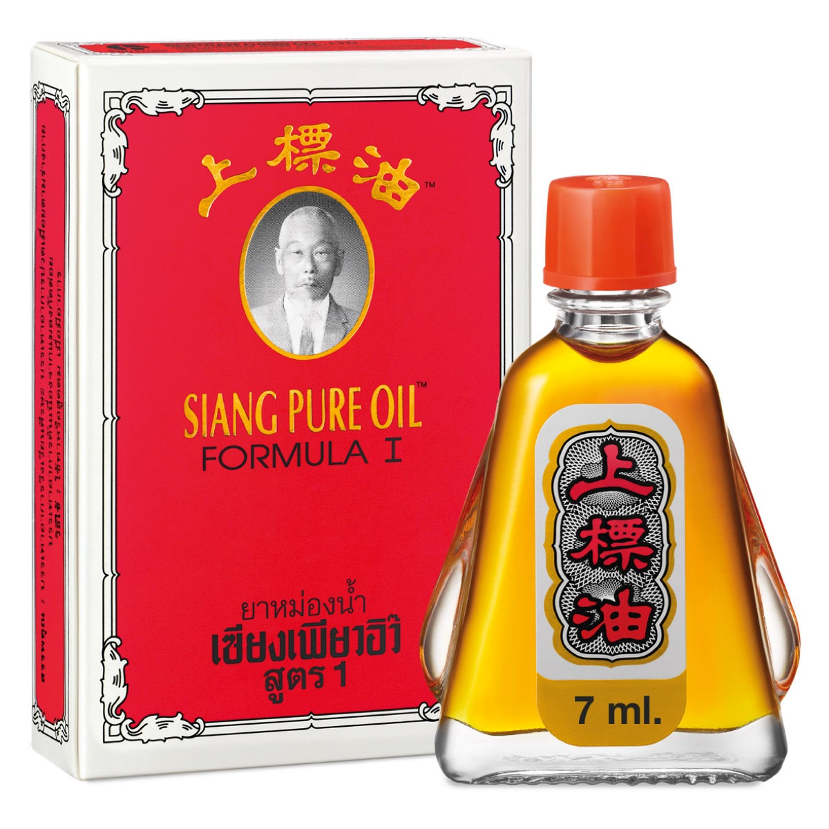 ulei-balsamic-formula-1-7-ml-siang-pure-6ae33ecc378c8971983513.jpg