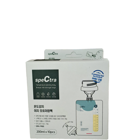 Pungi colectare lapte matern cu conectare directa, 10 pungi + conector inclus, Spectra 696641