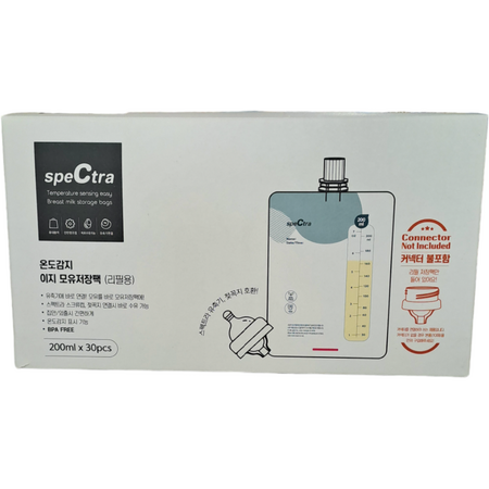 Pungi colectare lapte cu conectare directa, 30 pungi, Spectra 700302
