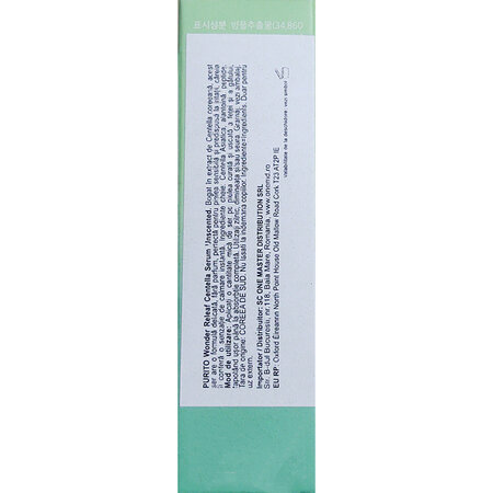 Serum de fata fara parfum Wonder Releaf Centella, 15 ml, Purito 646916