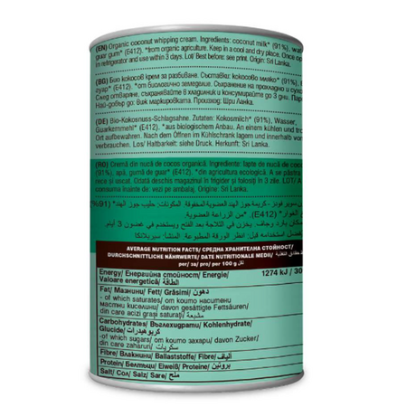 Inlocuitor frisca din crema de cocos Bio, 400 ml, Dragon Superfoods 664774