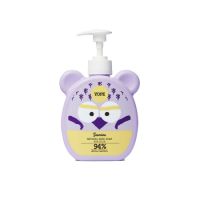 Sapun natural de maini pentru copii, 400 ml, Iasomie, Yope