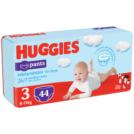 Scutece Pants Boy Nr. 3
